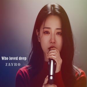 Who loved deep