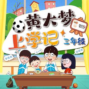 第31集：麻辣火锅辣辣辣