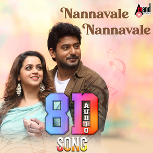 Moolimani Muddesa 8D Audio Song