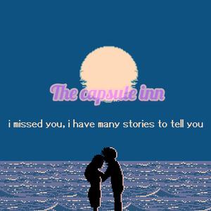 胶囊旅馆（Prod by-火车killer）