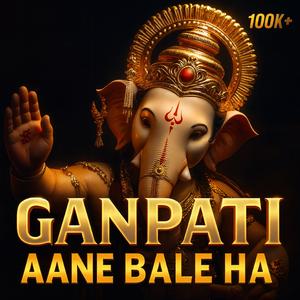 GANPATI AANE BALE HA | GANESHA CHATURTHI| GANPATI BAPPA MORYA| GANPATI #bappa ala