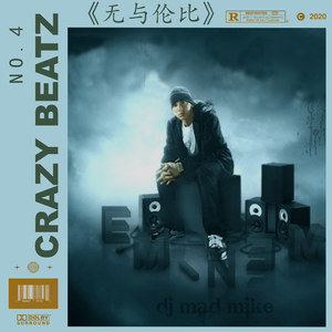 【FREE】“ 无 与 伦 比 ”- 冲击 Boombap ✧ ✧ ✧