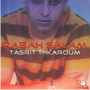Tasrit thkaroum
