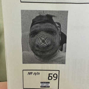 Сойдёт