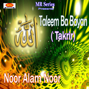 Taleem Ba Bayan