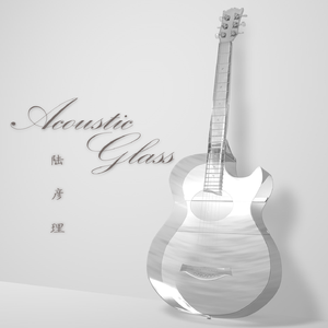 Acoustic Glass