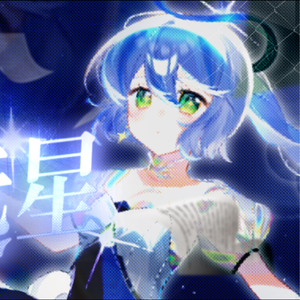 致远星 Vocaloid5 Cover