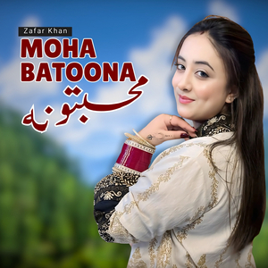 Mohabatoona
