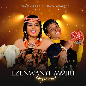 Ezenwanyi Mmiri (Ayamma)