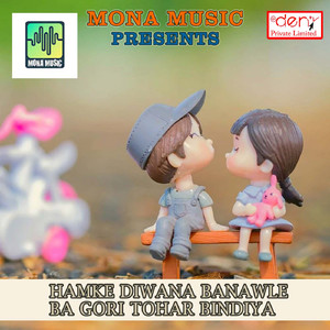 Sasurari Me Kheliha Holi