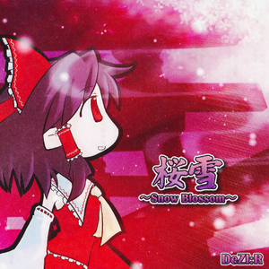 妖々梦　-Snow Blossom Mix-