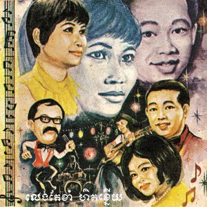 ថើបថ្លៃប៉ុន្មានអង្អែលថ្លៃប៉ុន្មាន