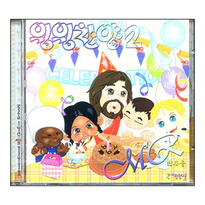 Welcome to wing wing(MR)