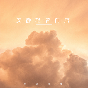 自由的贝多芬时光