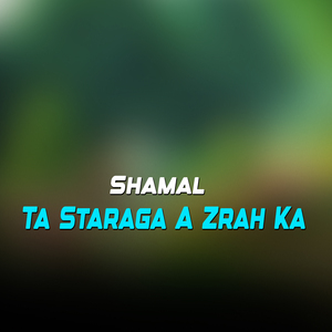 Ph Kar Ma Na Shwa Hasi Zrah darpora