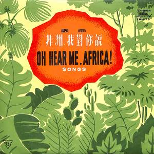 全世界人民团结在一起