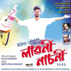 Lawoni Nachoni (feat. Kanchan Dibru)