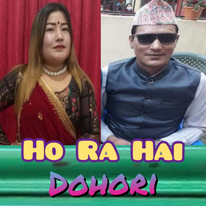 Ho Ra Hai Dohori