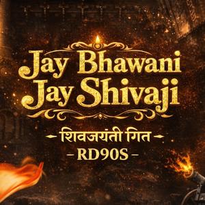 Jay Bhavani Jay Shivaji (Shivjayanti Gauravgeet)