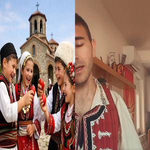 НА ВЕЛИГДЕН, ПРАЗНИК