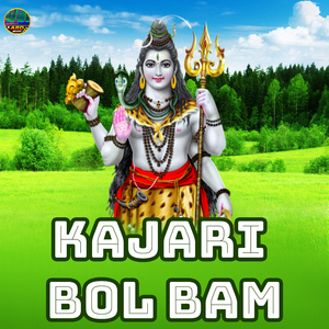 Kajari Bol Bam