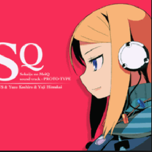 伝承の诗、勇敢なる者达.