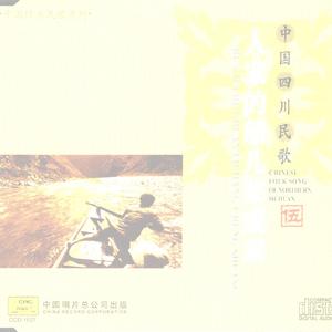 满山红叶似彩霞电影《等到满山红叶时》插曲