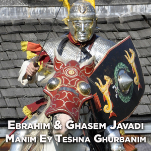 Manim Ey Teshna Ghurbanim