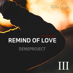 내게 남은 니 흔적이 참 많아 (feat. 노훈)