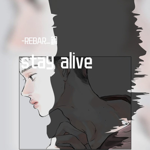 Stay Alive（中文版）