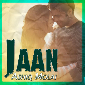 Hall Ta Hallun Kenjhar Te