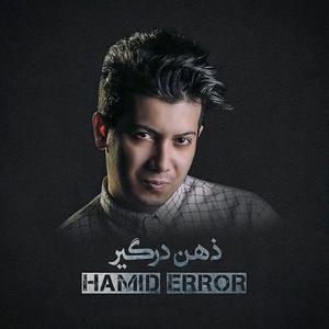 Zehne Dargir