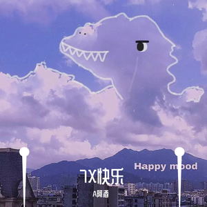 通向你的红色房子（2018金钟仁庆生曲）（翻自 道英）