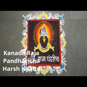 Kanada Raja Pandharicha (Live)
