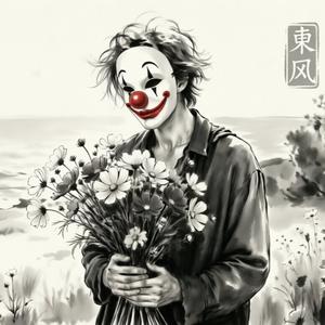 沉溺