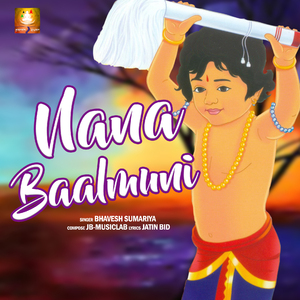 Nana Baalmuni