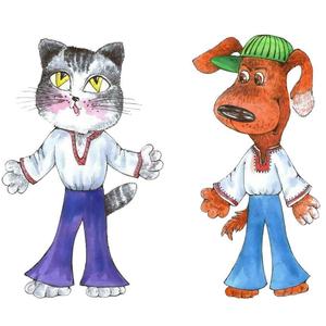 Як Дорогу Перейти