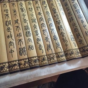 《漱玉孤光》
