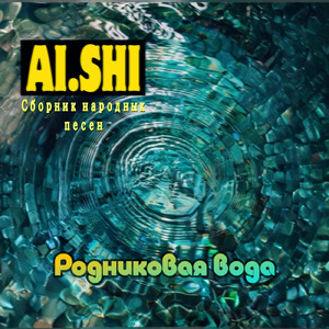 Драгане (Electronic Version)
