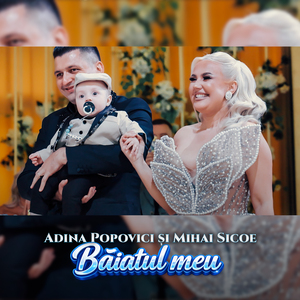 Băiatul meu