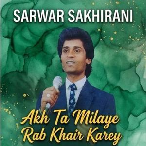 Rab Khair Karayi