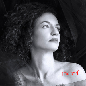 לפעמים חלומות משתנים