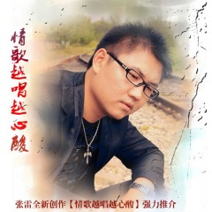 没人疼爱的男人