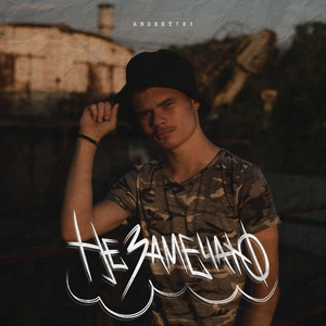 Мы пьём чай