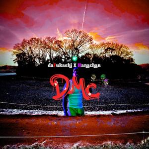 D.M.C (feat. Hanachan)