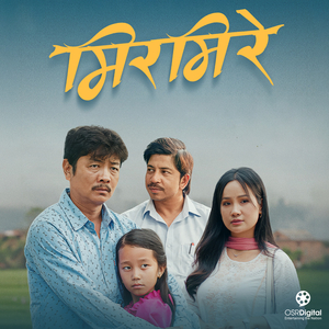 Mirmire Teaser BGM (From "Mirmire")