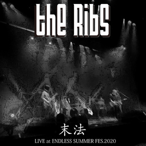 末法 (LIVE at ENDLESS SUMMER FES, Ehime, 2020)