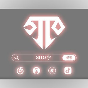 马赛克-马赛克 - 霓虹甜心 (SITO宇Remix) （SITO宇 remix）