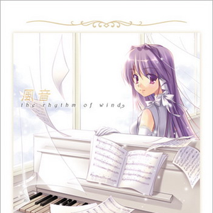 中庭の出会い　美坂しおりのテーマ