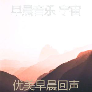 抚慰的通勤回忆